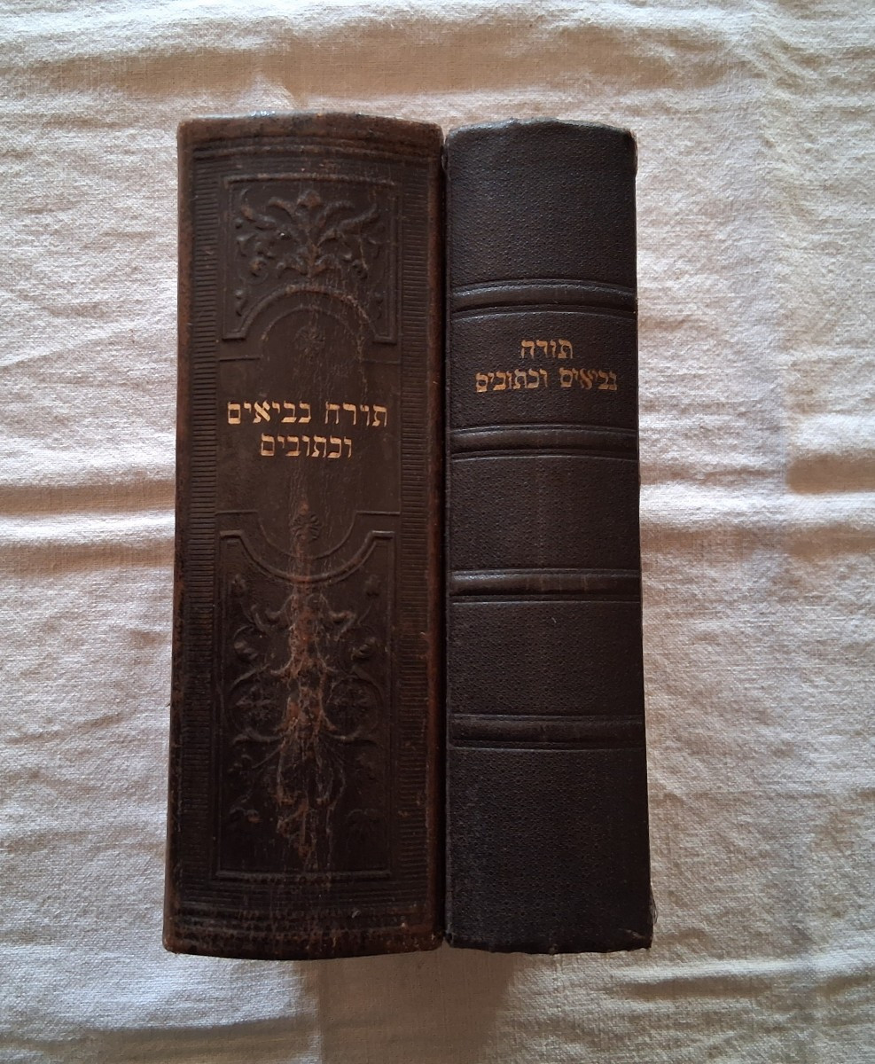 2 Hebrew Bibles / 19th Century