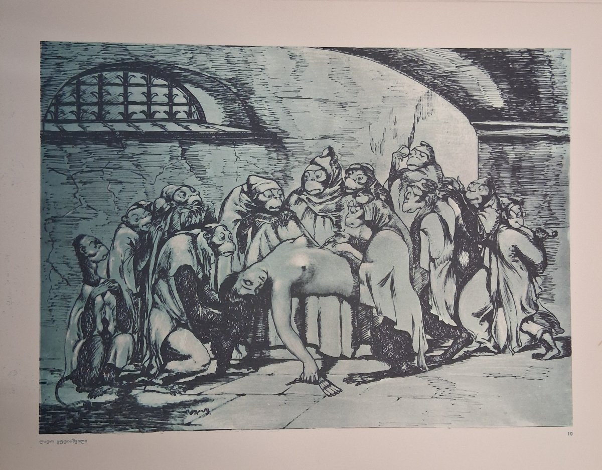 Lado Gudiashvili / 1896-1980-photo-2