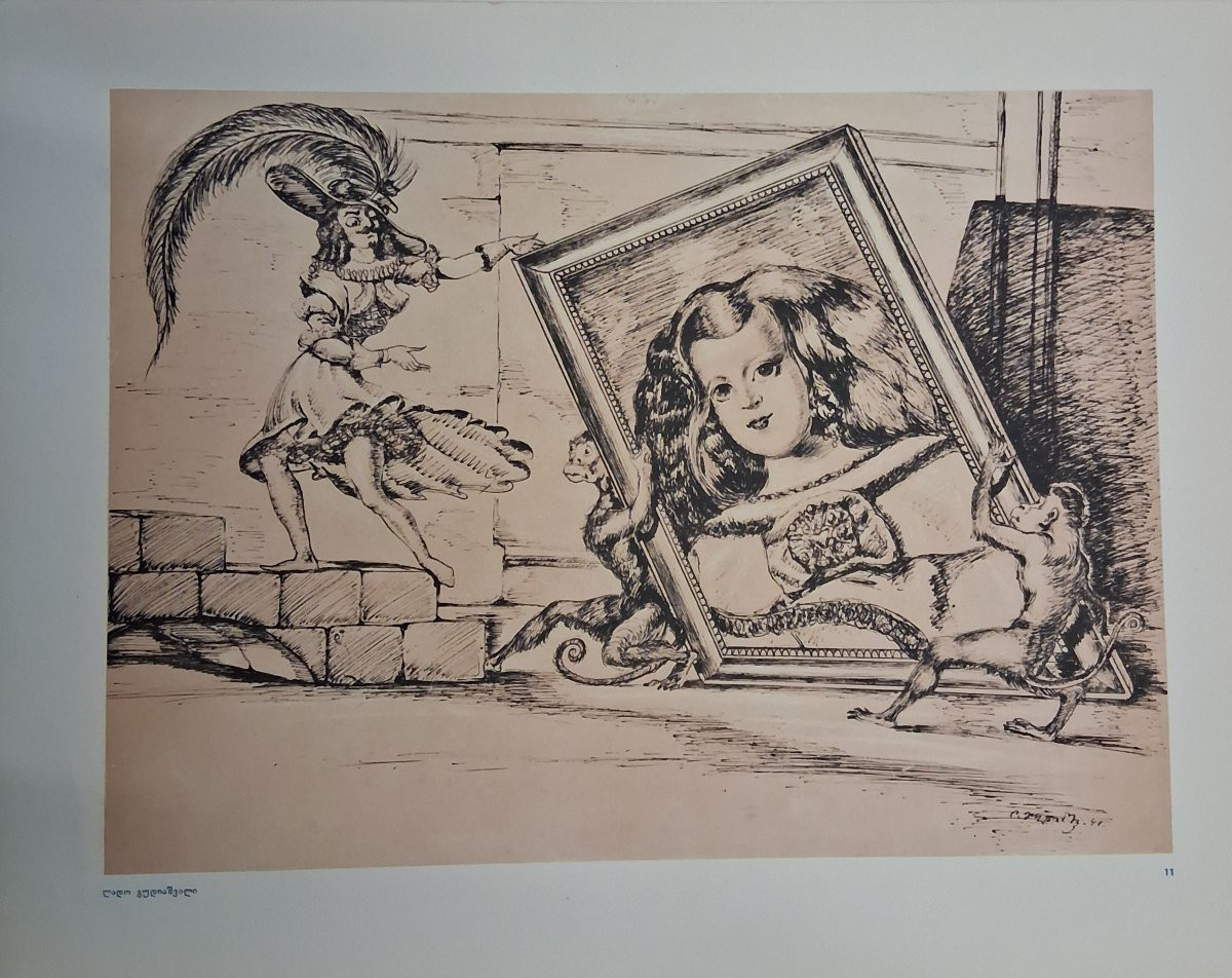 Lado Gudiashvili / 1896-1980-photo-3