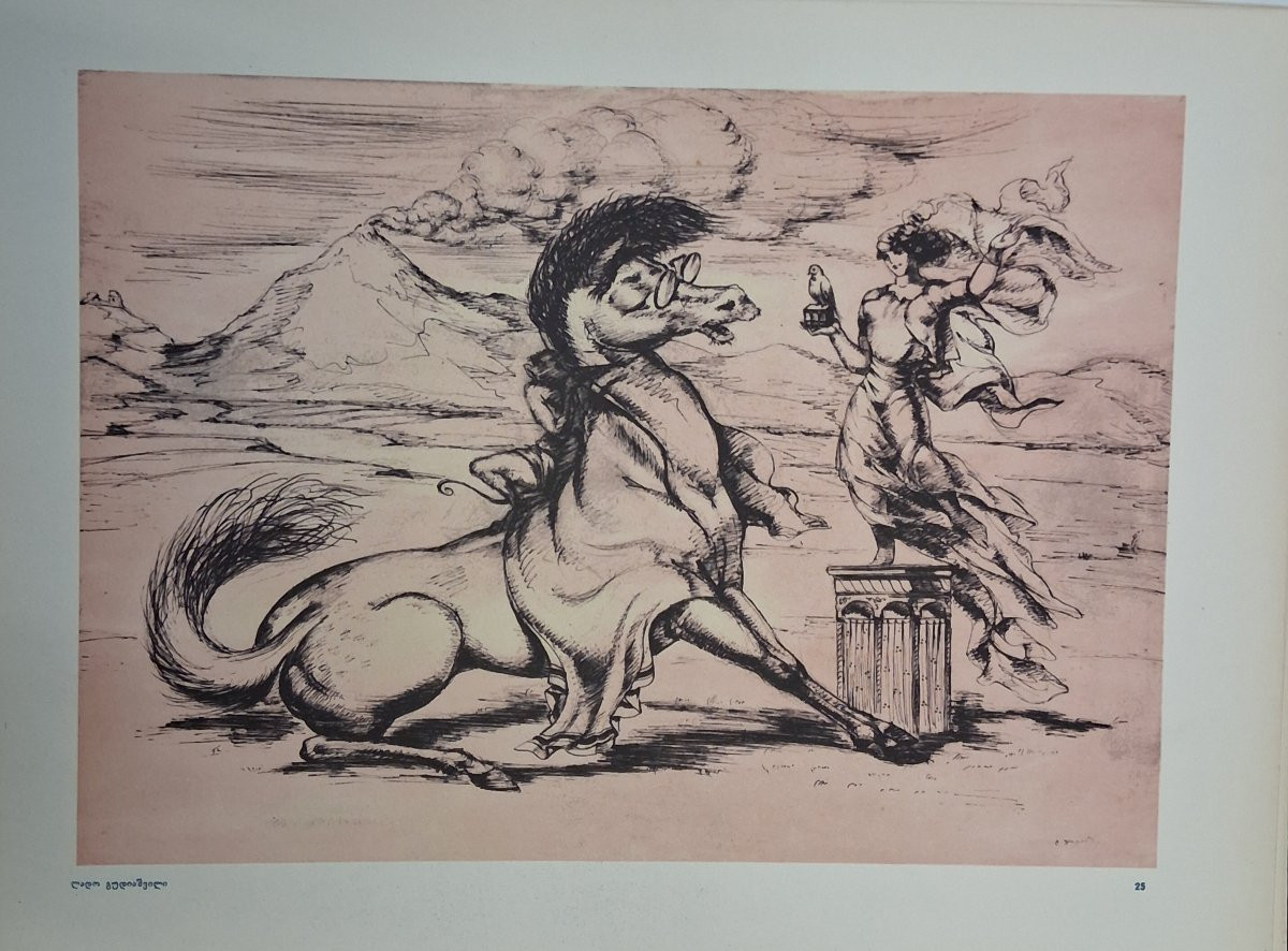 Lado Gudiashvili / 1896-1980-photo-5