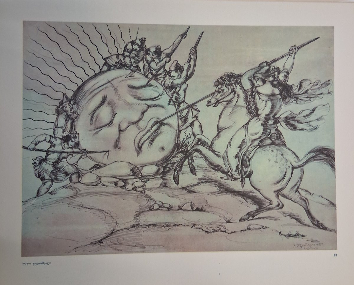 Lado Gudiashvili / 1896-1980-photo-6