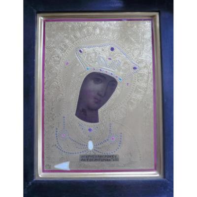 The Icon Raynaud Porcelain In Limoges