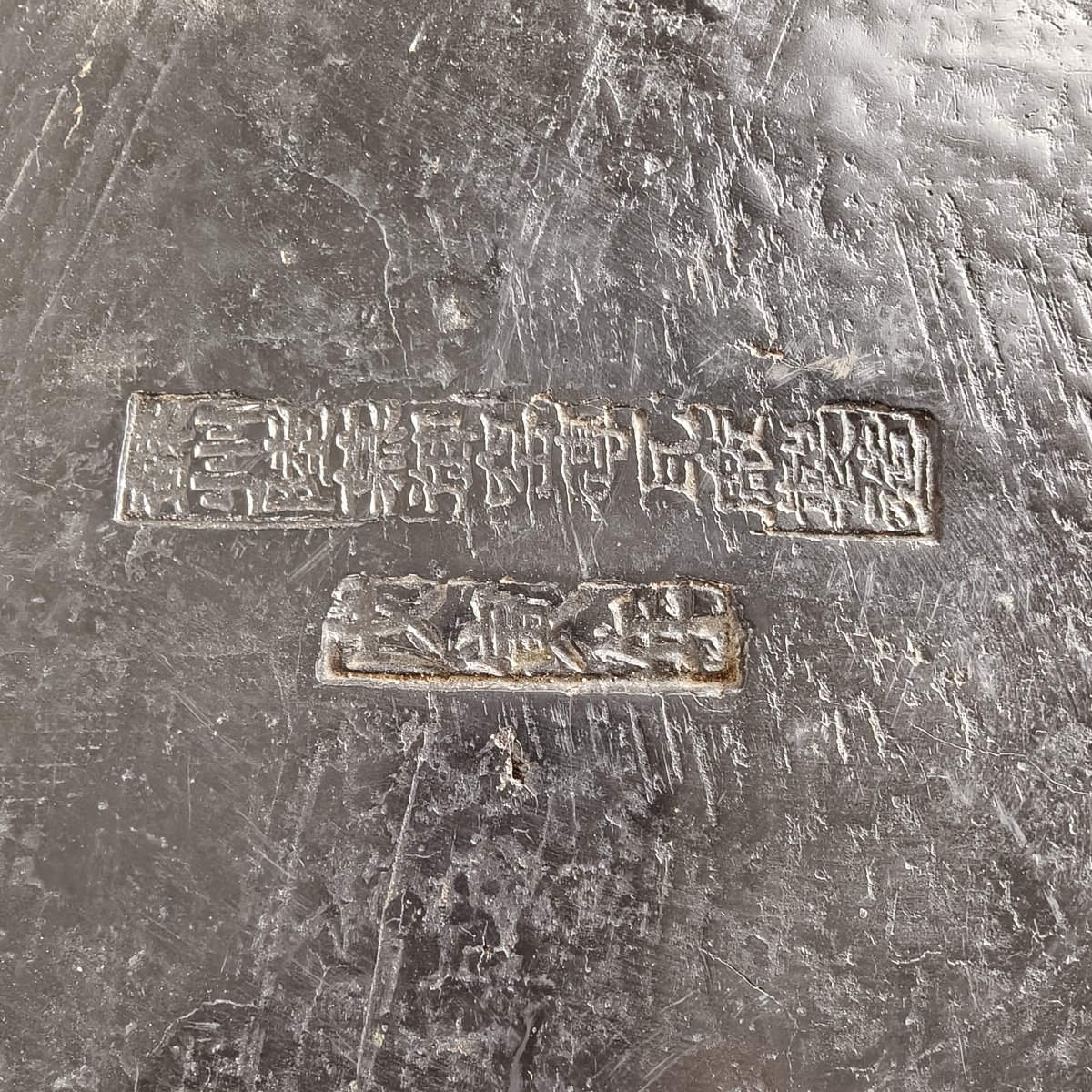 Chinese Imperial Gold Brick (jīn Zhuān) On A Solid Wood Display Table On M-photo-6