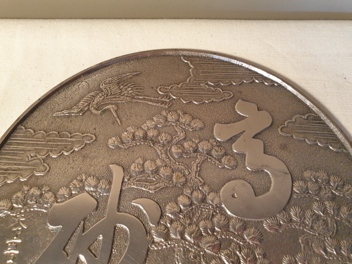 Miroir Japonais En Bronze Ciselé 19ème-photo-6