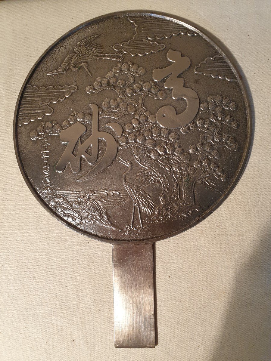 Miroir Japonais En Bronze Ciselé 19ème