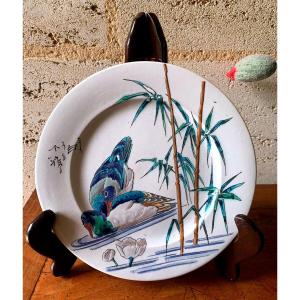 From The Service "aux Grands Oiseaux" In Enamelled Earthenware By J. Vieillard: A Dessert Plate 