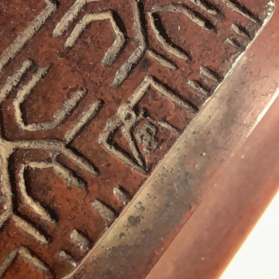 The Slave, A Bronze Sculpture With Double Patinas, Signed Pinédo Emile  -photo-5