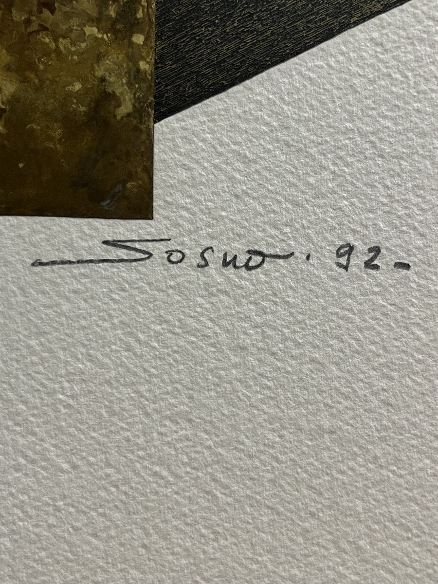 Lithography - Sosno - Metal Engraving - France - 20th Century -photo-4