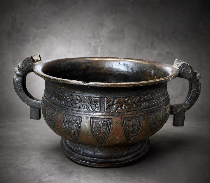 Incense Burner - Bronze - China - Ming Dynasty 