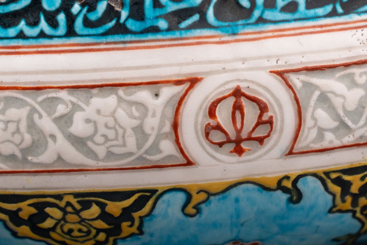 Théodore Deck (1823–1891): Iznik-style Bowl-photo-2