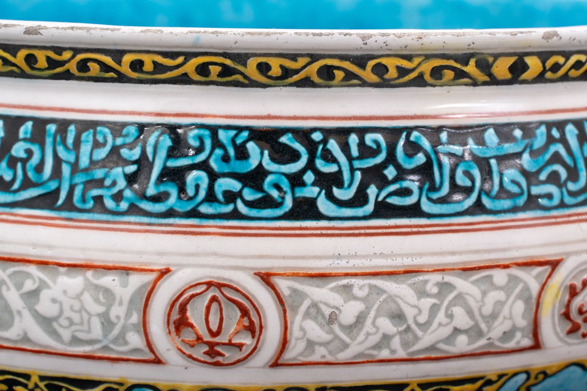 Théodore Deck (1823–1891): Iznik-style Bowl-photo-4