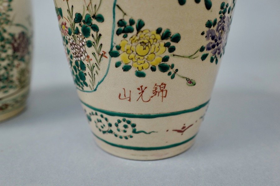 Paire De Pots Chinois En Céramique -photo-2