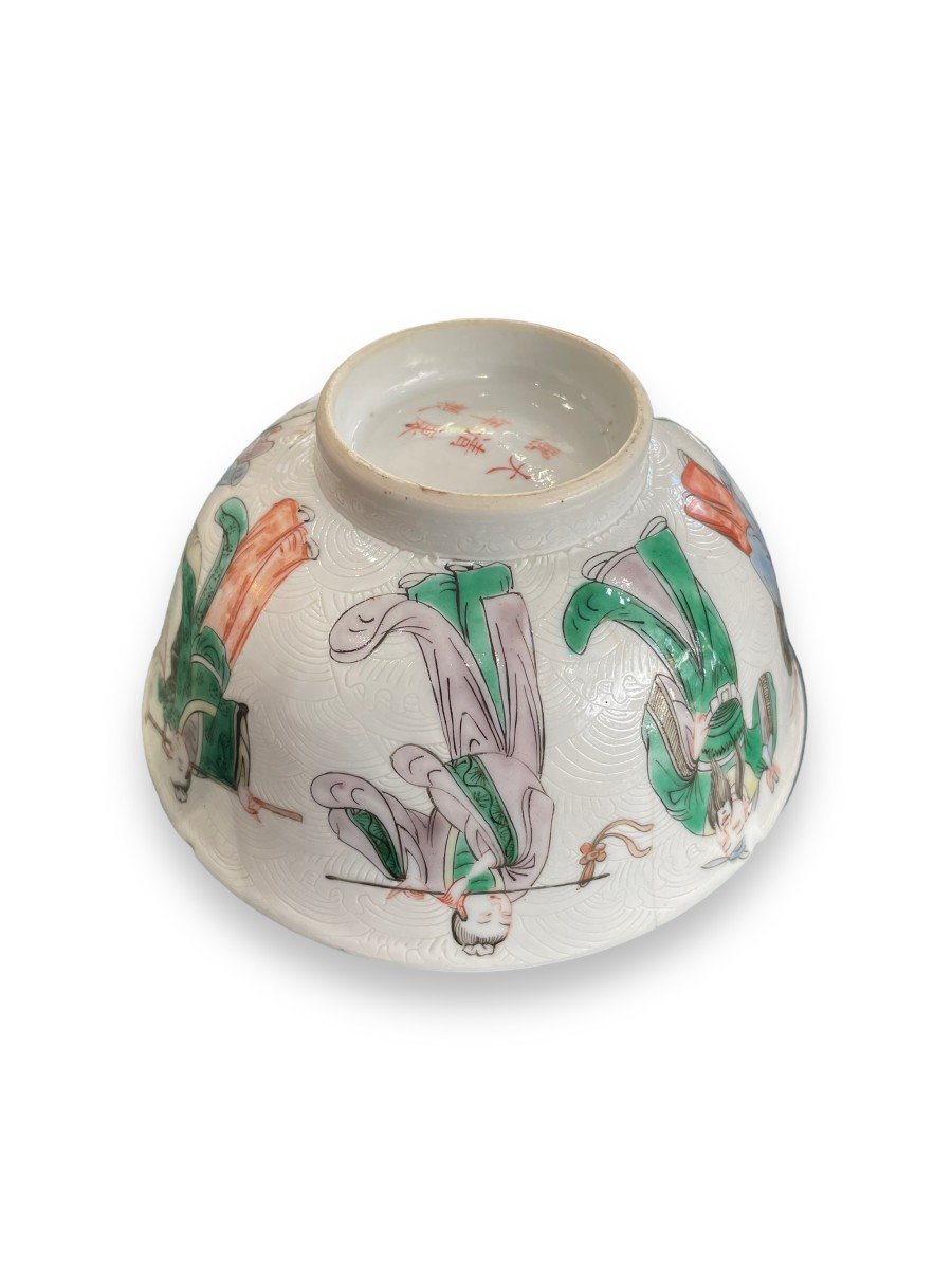 Chinese Polychrome Porcelain Bowl Representing The Qing Dynasty