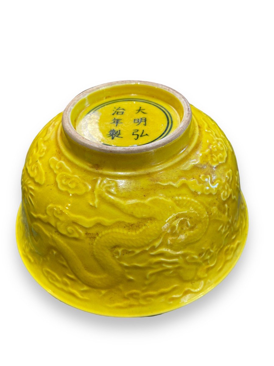 Bol Jaune Impérial CHINE Style Hong Tche décor de dragons-photo-2