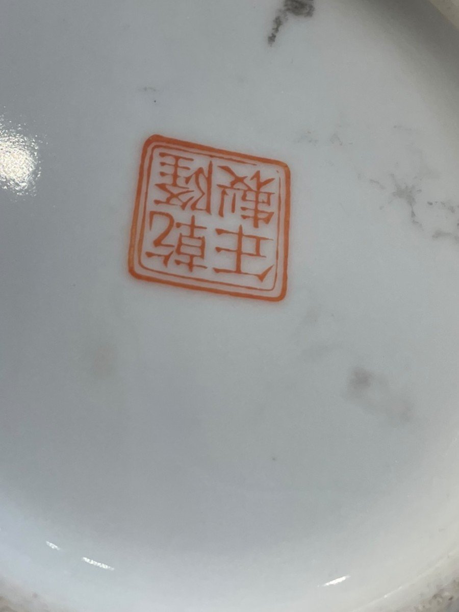 Chine époque République Vase En Porcelaine à Décor De Chevaux-photo-1