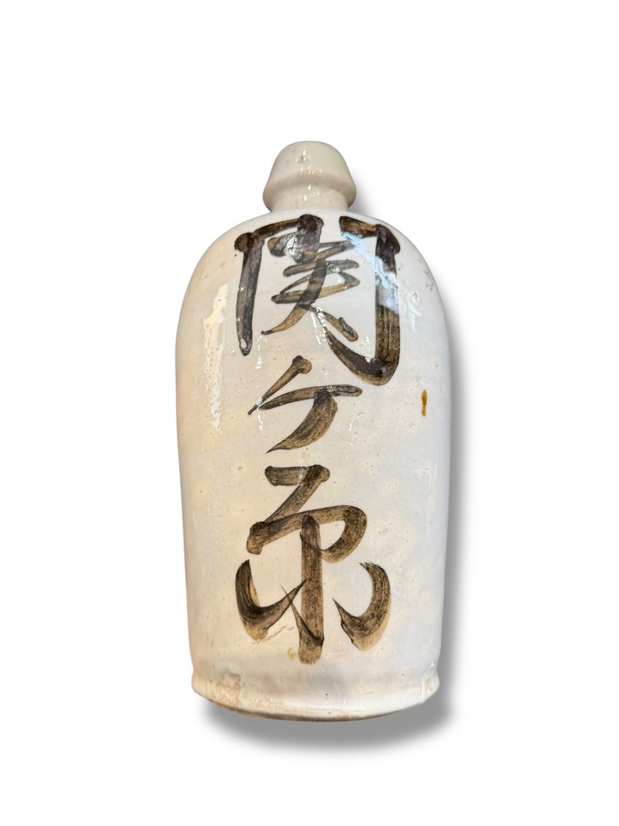 Important Meiji Sake Bottle-photo-1