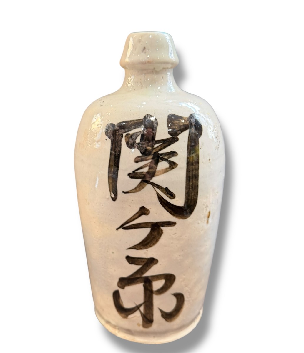 Important Meiji Sake Bottle