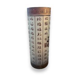 China Cylindrical Vase In White And Purple Glass, Decorated With The Character Fu