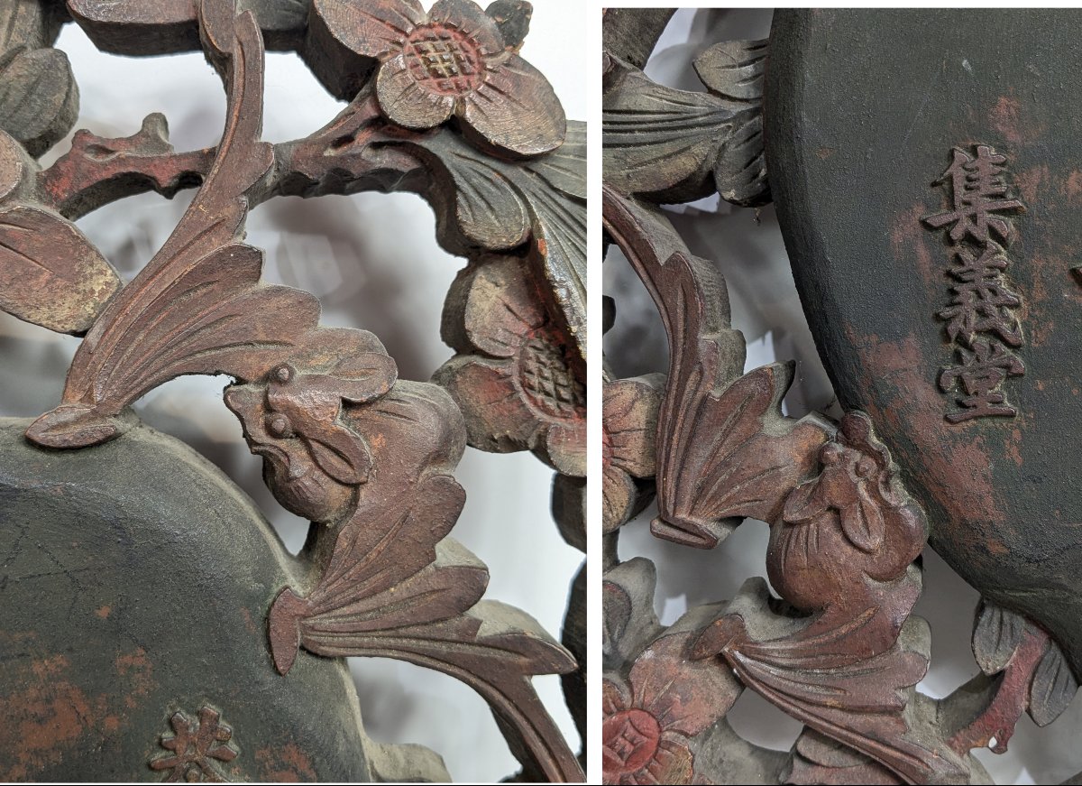 Chinese "five Blessings" Sign — Polychrome Wood, Late 19th Century-photo-3