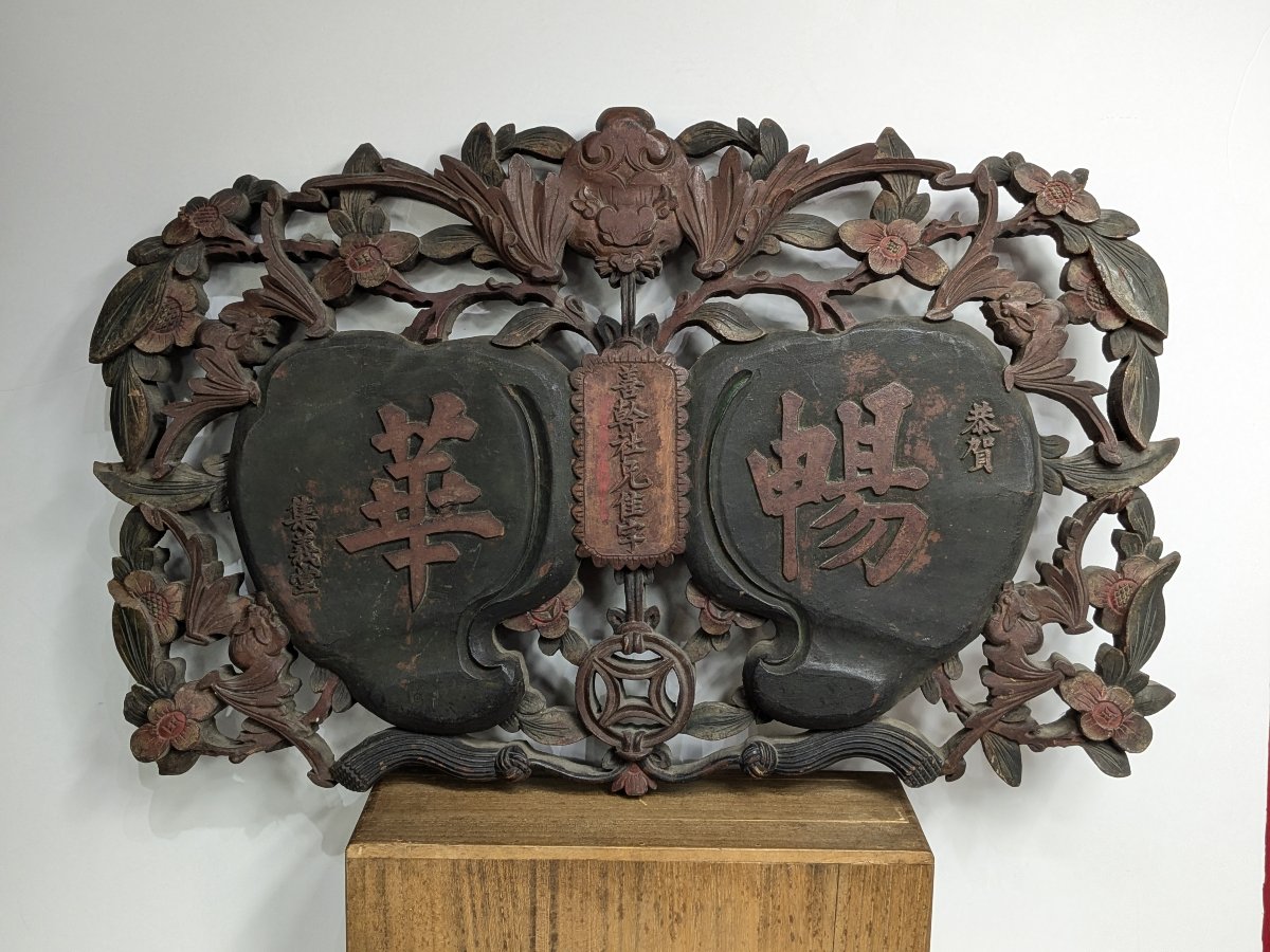 Chinese "five Blessings" Sign — Polychrome Wood, Late 19th Century