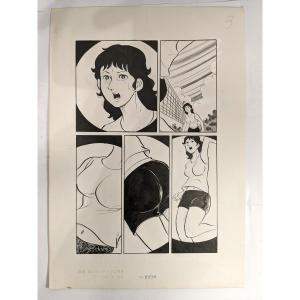 Planche originale manga - encre japon 1970-80 - W. Takahashi mangaka - n°5