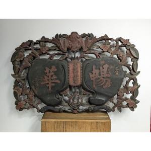 Chinese "five Blessings" Sign — Polychrome Wood, Late 19th Century