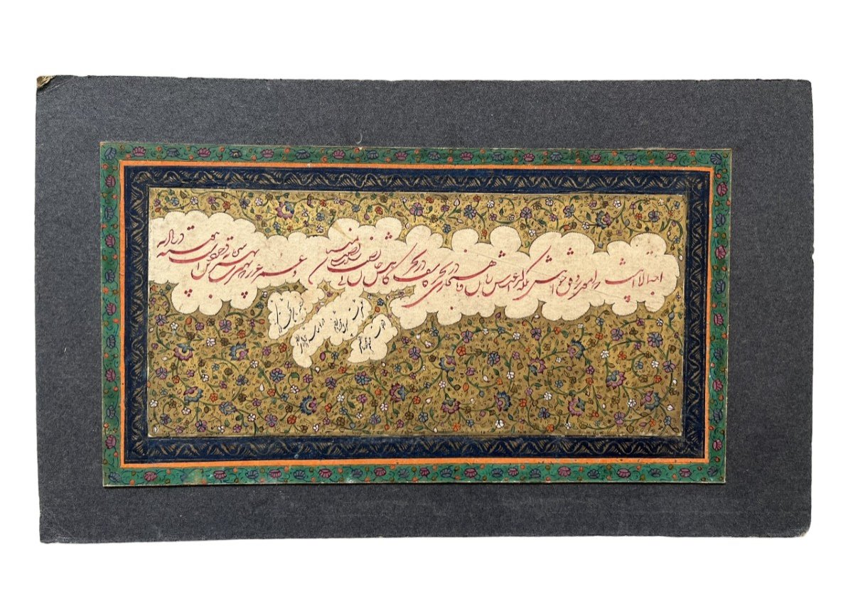 Nasta'liq - Sh Persian Calligraphy 19th Century Or Before - Ink, Watercolor On Gold Background 