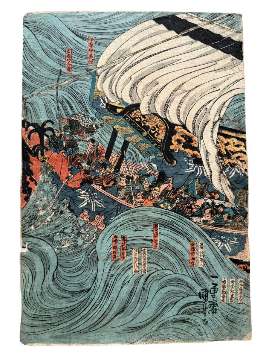 Estampes - Triptyque original d’Utagawa KUNIYOSHI (c. 1845) – Les Fantômes du clan Taira-photo-1