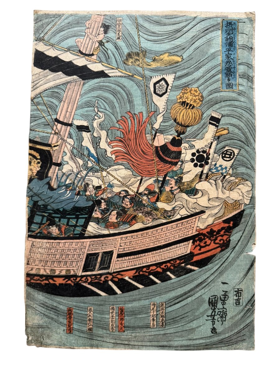 Estampes - Triptyque original d’Utagawa KUNIYOSHI (c. 1845) – Les Fantômes du clan Taira-photo-6