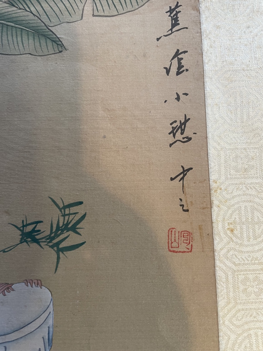 Tableau Encre asiatique 