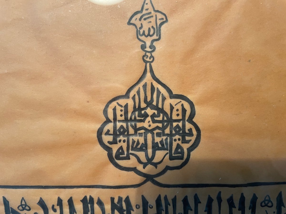 Dessin Encre Calligraphie Ottomane -photo-2