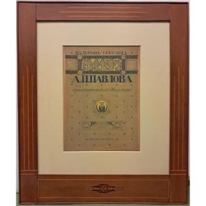 Alfred Eberling "Projet pour affiche  théâtrale"