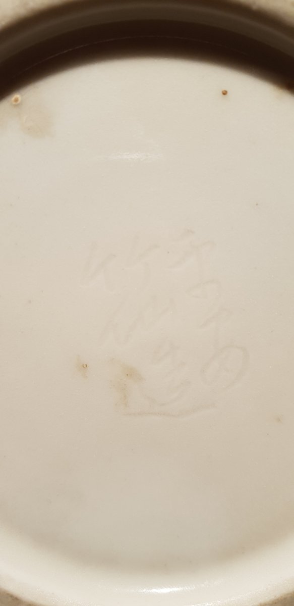 Vase En Porcelaine Blanche, Japon-photo-2