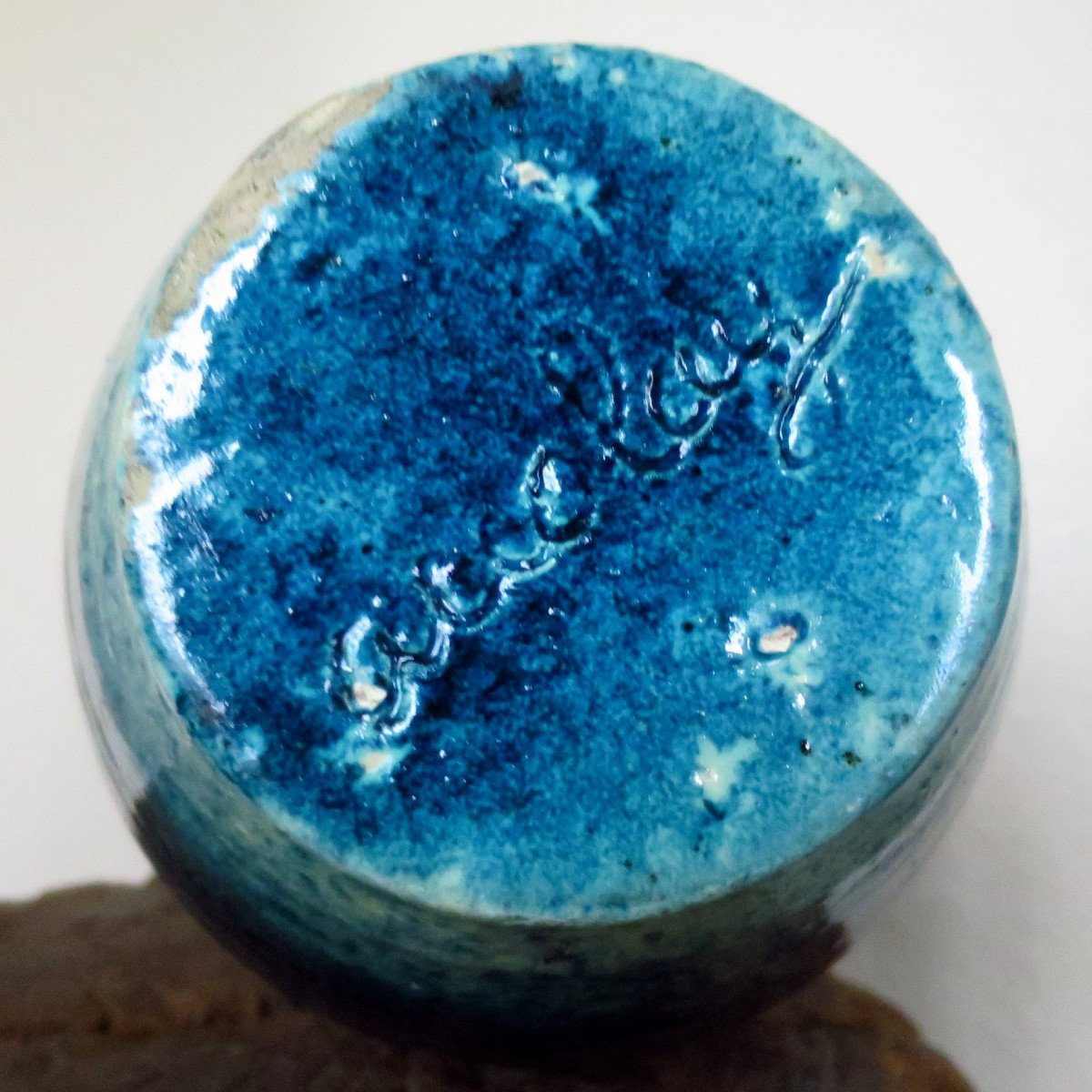 Grand vase ACCOLAY bleu et marron moucheté, circa 1950-photo-4