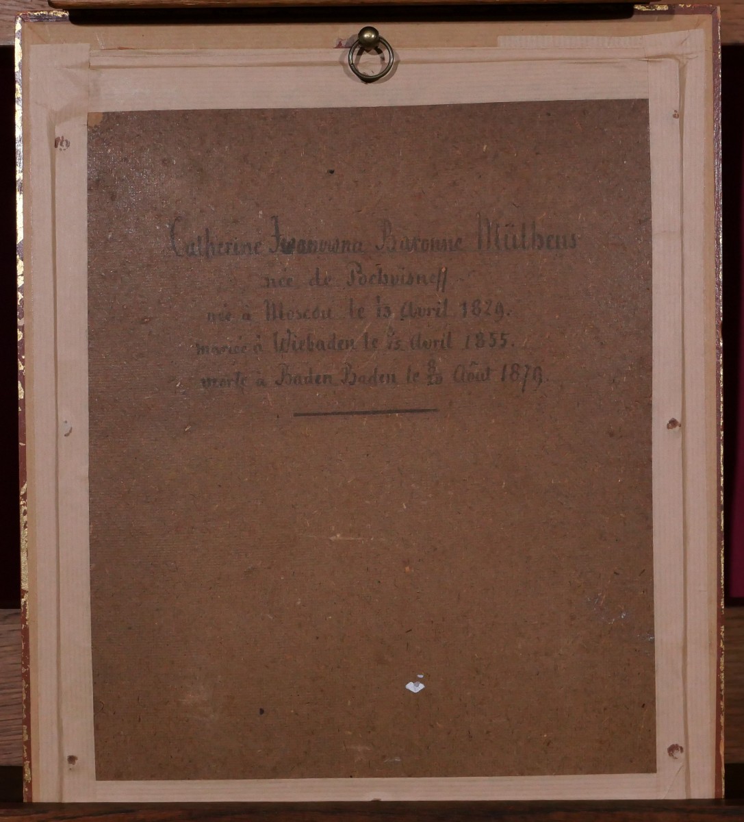 École FRANÇAISE fin XIXème, Portrait de Catherine Iwanowna de Pochvisneff, baronne de Mulhens-photo-1