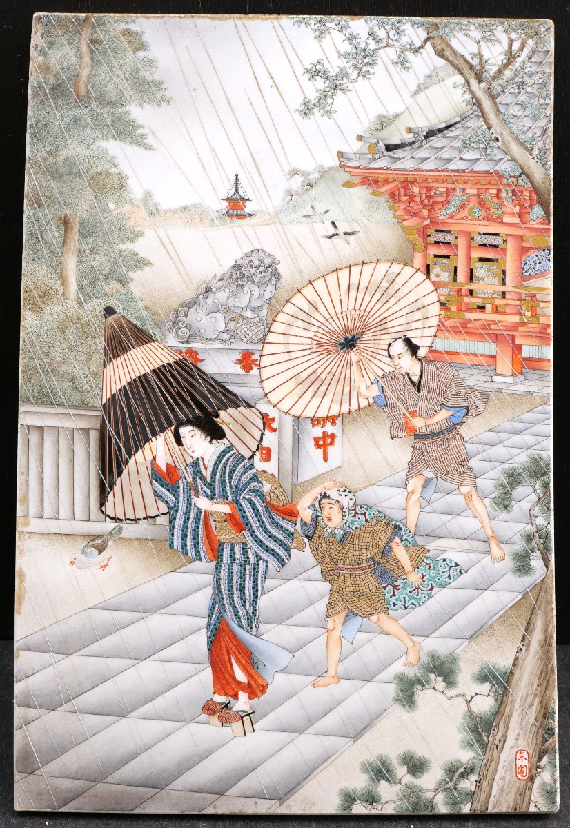 Kyoto, Kyō-yaki, Japan, Taishō Period, Circa 1900-1920, Painted Porcelain Plaque-photo-3