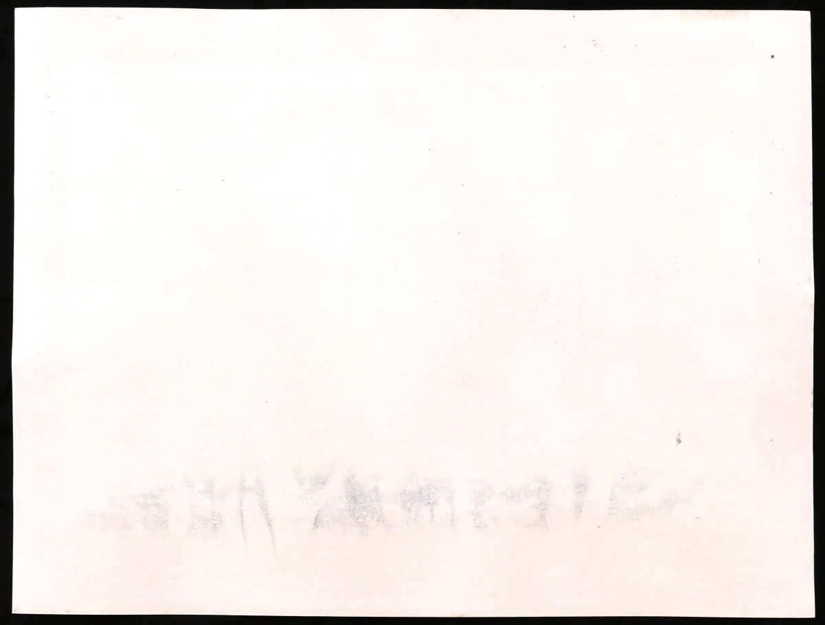 Edward Duncan, After William John Huggins, View Of Ramsgate-photo-5