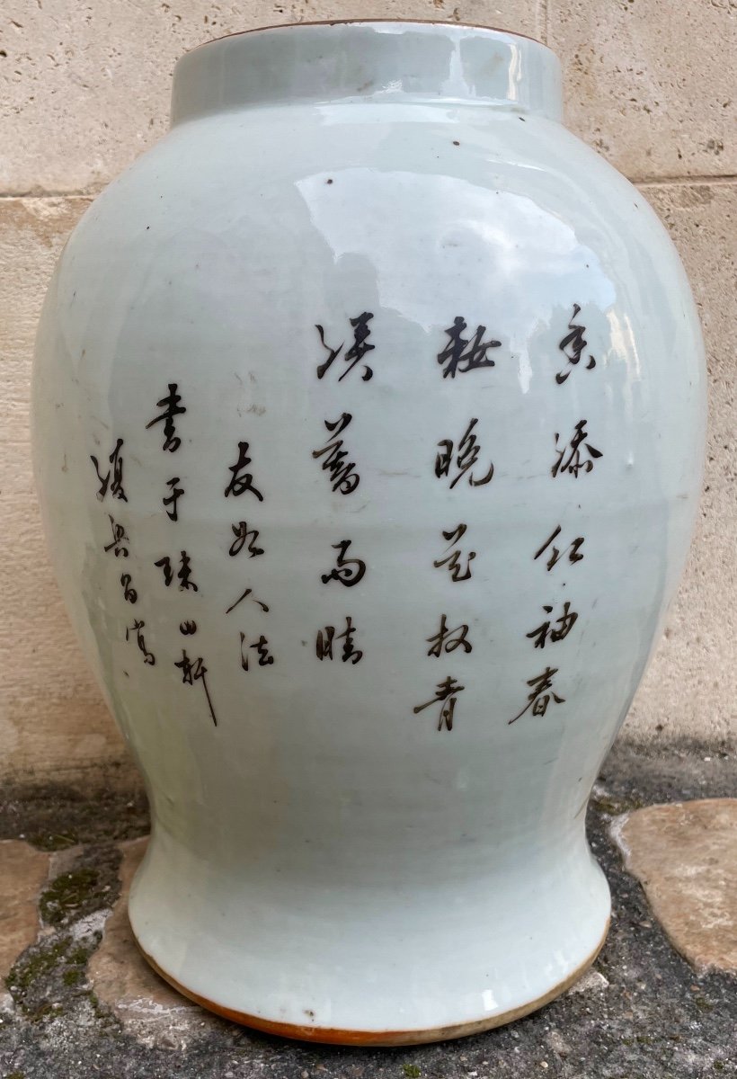 Potiche Couverte Chinoise En Porcelaine Dure-photo-8