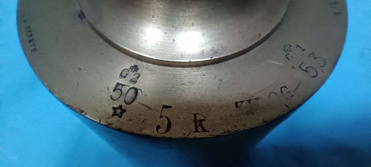 Brass Weight 5 Kg Dated - Late 19th Century-photo-1