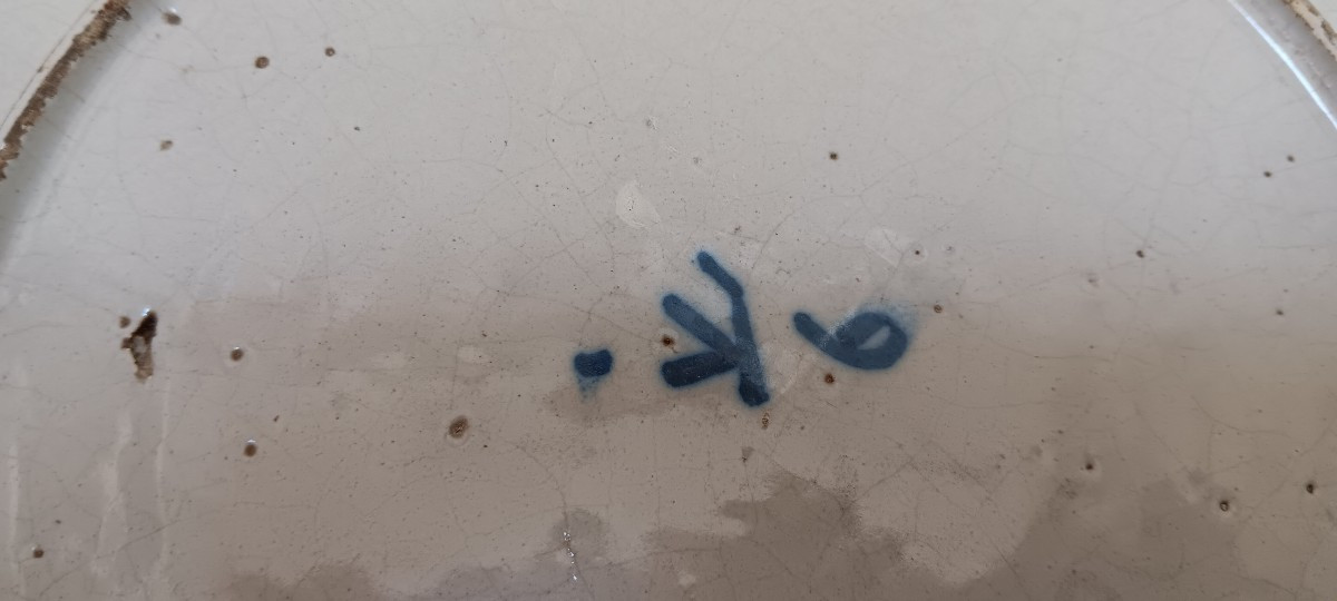 Plat camaieu bleu à identifier - XVIII siècle-photo-2