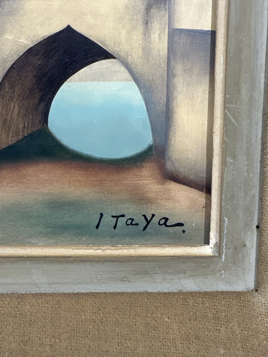Foussa ITAYA (1919) Huile sur toile école de Paris Architecture surréaliste / cubisme -photo-3