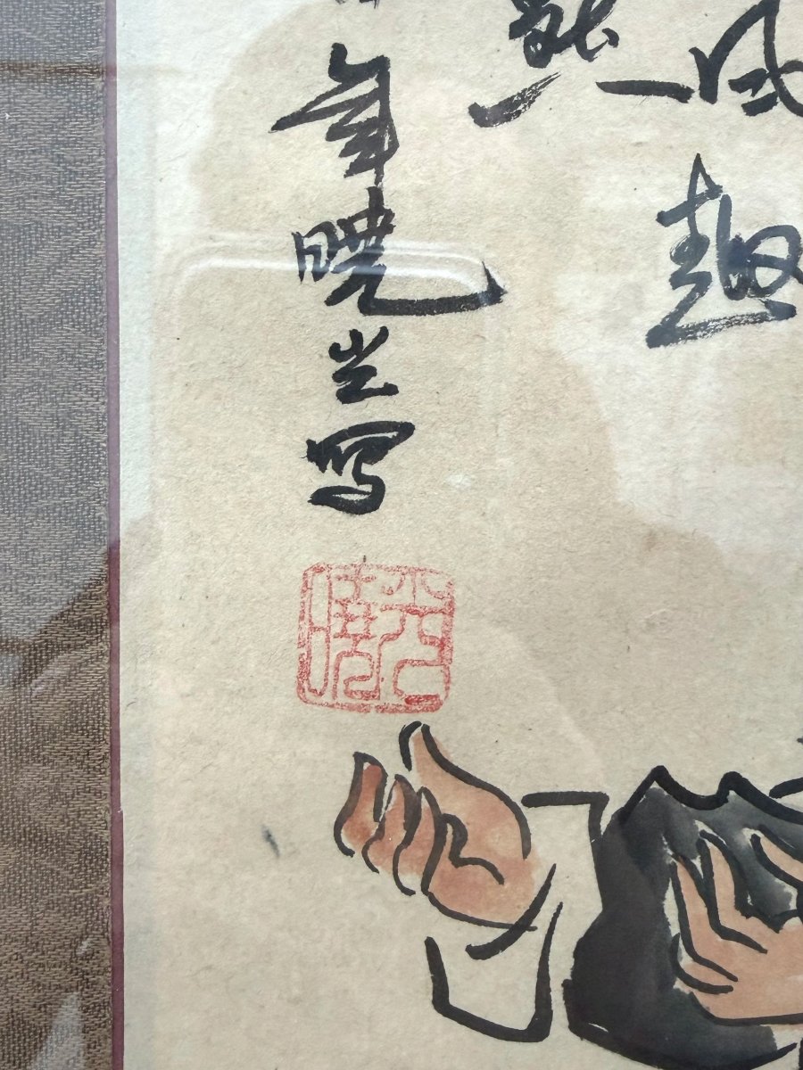 Watercolor And Indian Ink On Paper, China, 20th Century-photo-4