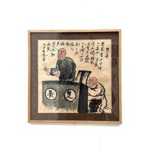 Peinture aquarelle et encre de chine sur papier, Chine XX ème