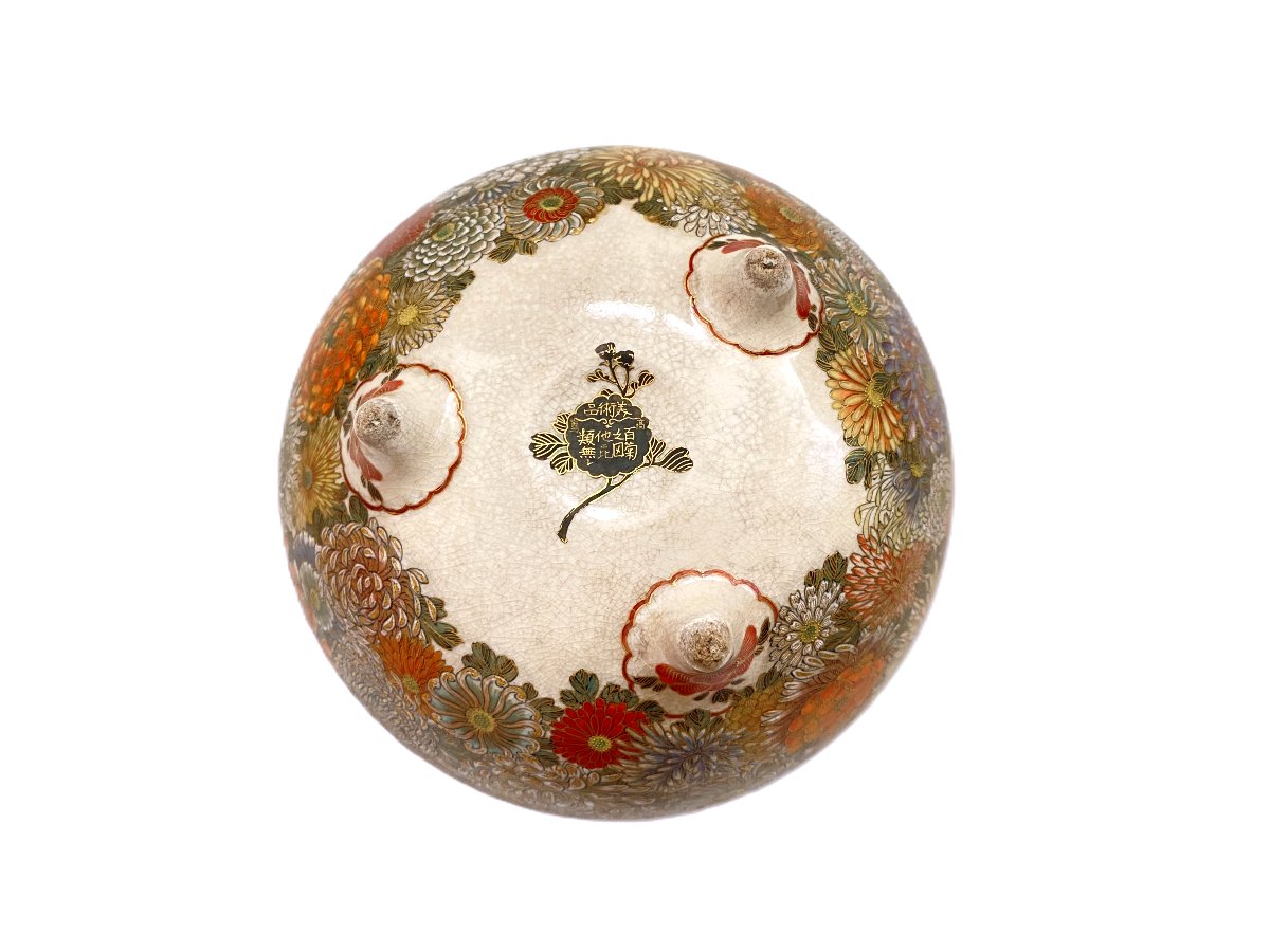 Satsuma Earthenware Covered Vase With Flower Decoration -photo-1