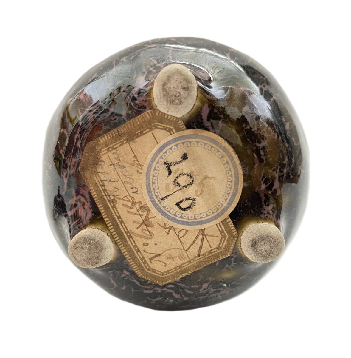 Rare petit pot à thé en faïence de satsuma glaçure noire-photo-2
