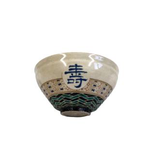 Earthenware Bowl From Satsuma Chawan Japan  Mid 19th C