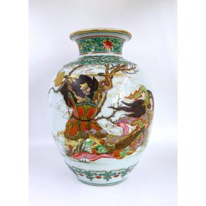 Vase En Porcelaine Japon Signé Makuzu Kozan