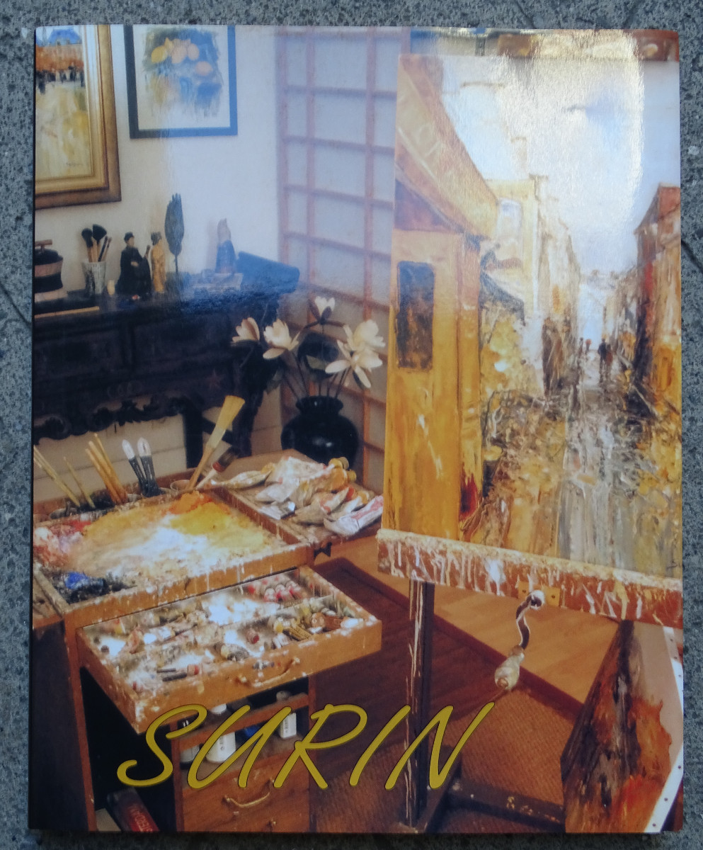 Jean-Paul Surin Huile /toile  Paysage de Provence-photo-3