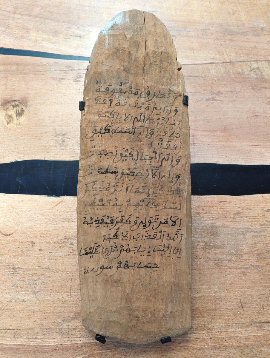 3 Planches coraniques anciennes-Mauritanie-Art Islamique-Art Populaire-photo-2