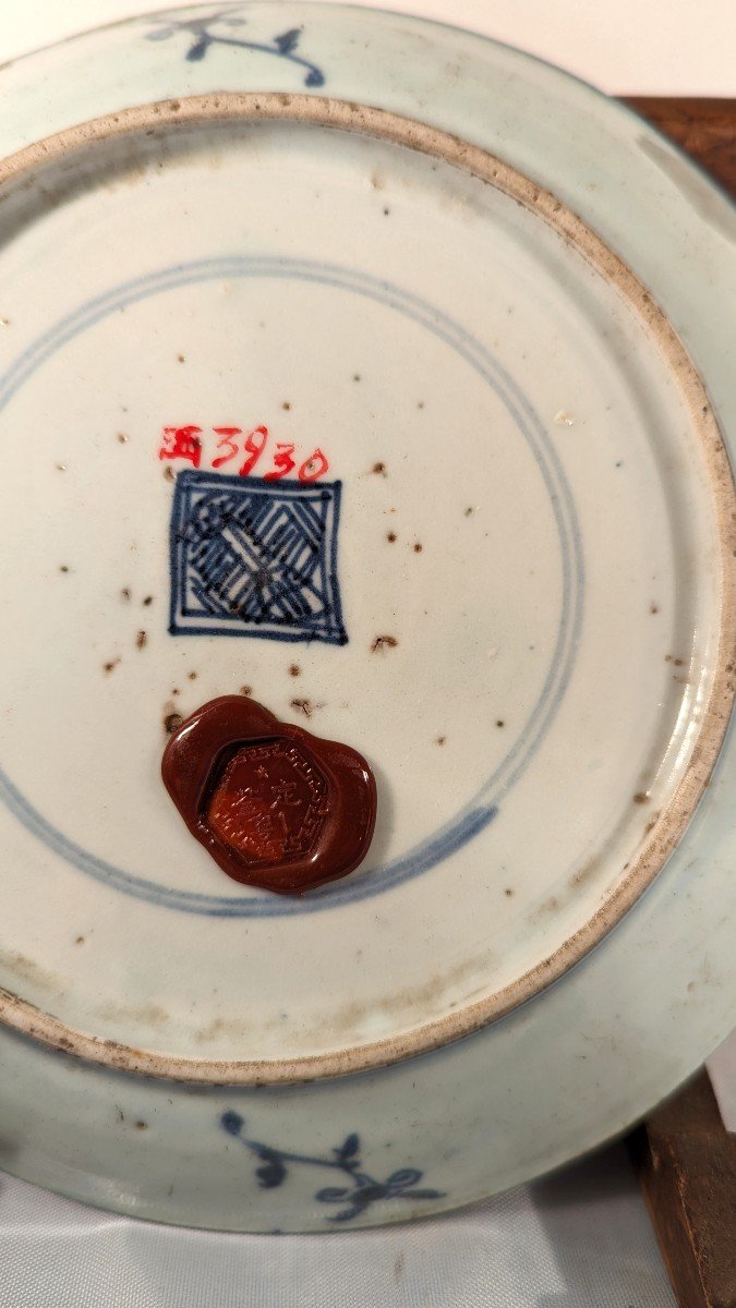 Coupe en porcelaine chinoise, 18ème-Décor bleu-photo-4